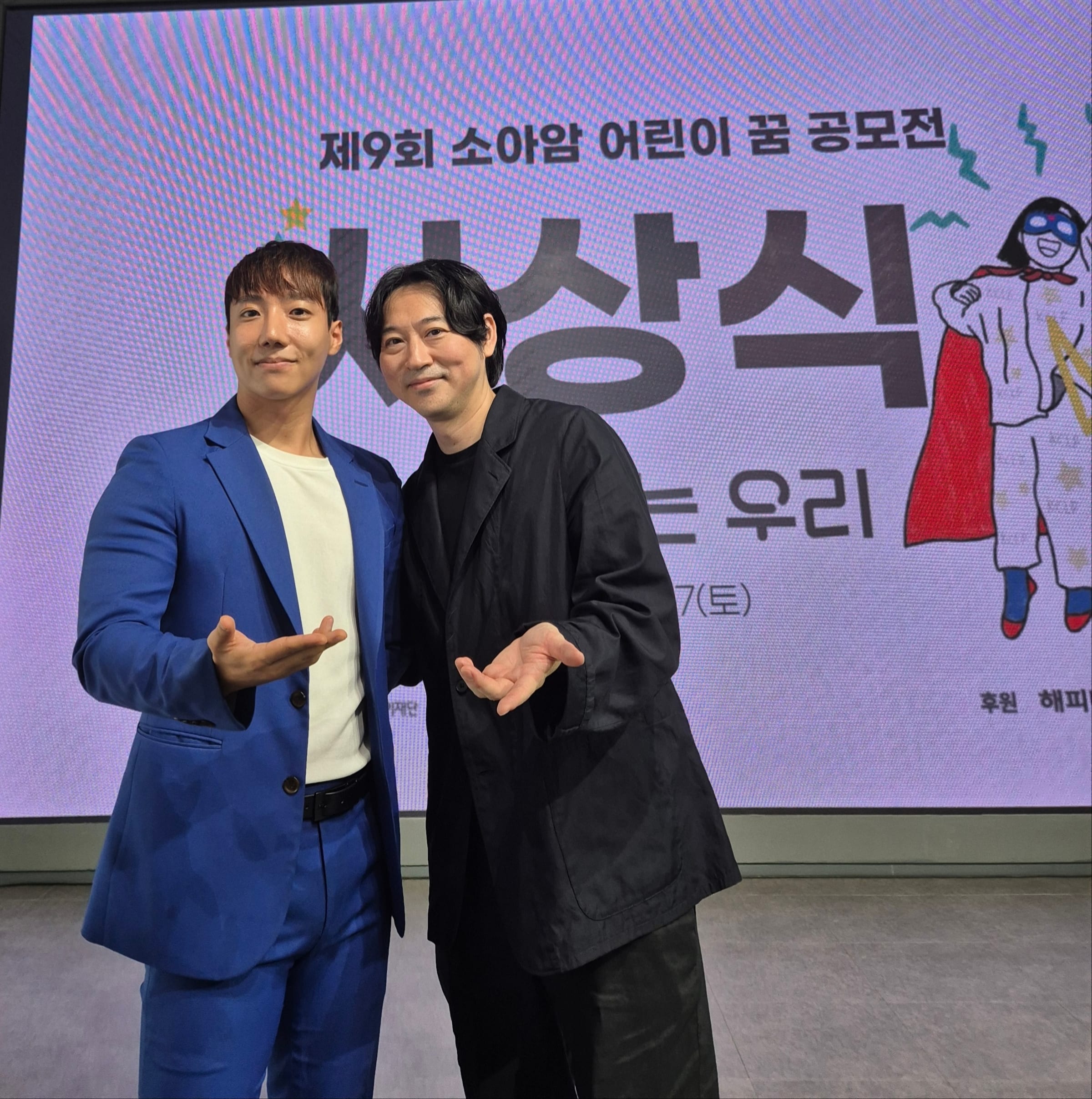 이루마