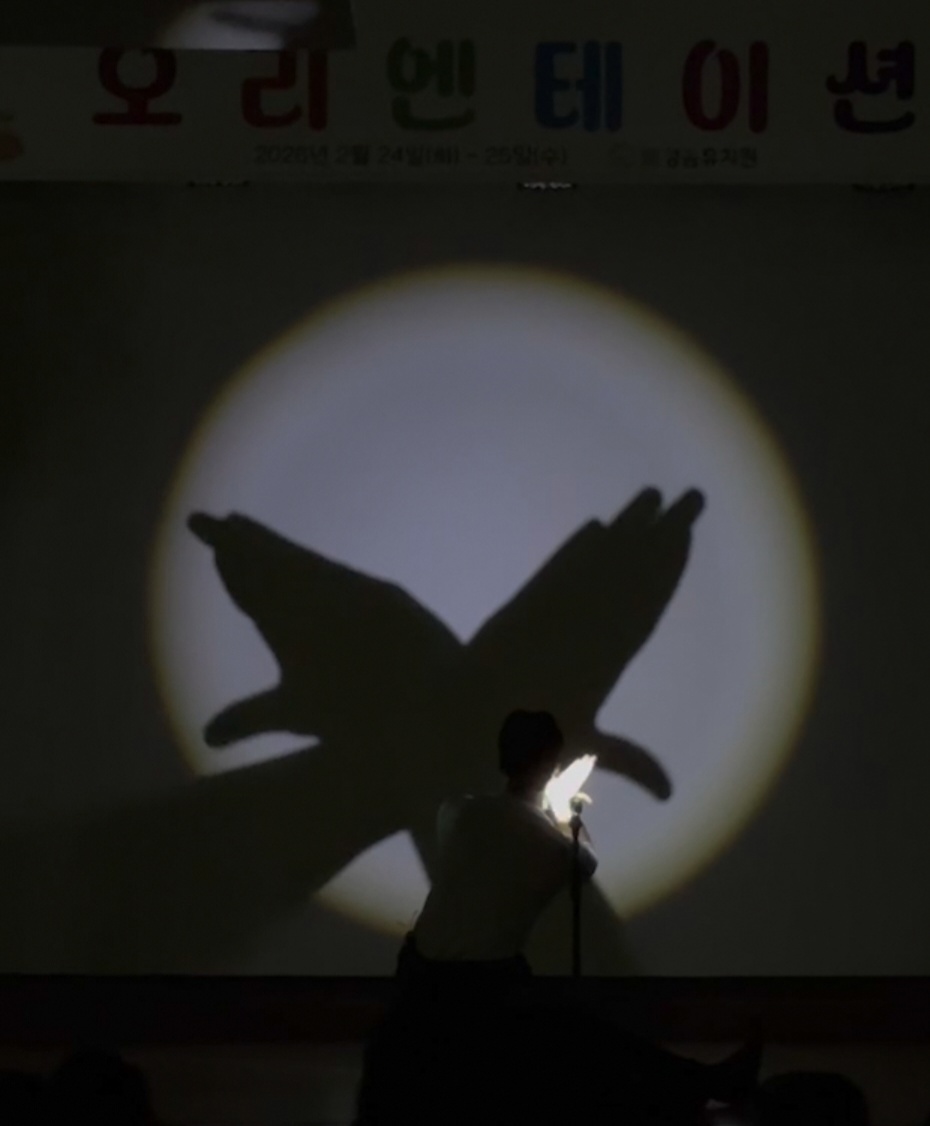 나비드론과 매직의 환상적인 조화